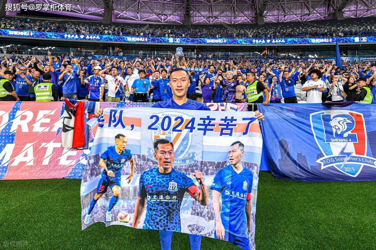 开云娱乐-中超赛程吃紧，休斯敦火箭今晨完成体检，球迷炸锅，球队文化再被提及的简单介绍