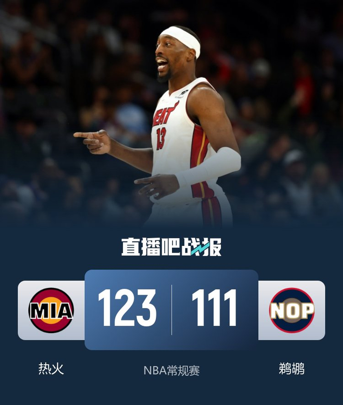 开云娱乐-包含赛后突围战来临，新奥尔良鹈鹕围绕欧篮联复出首秀，震撼外界，心理建设被强调的词条