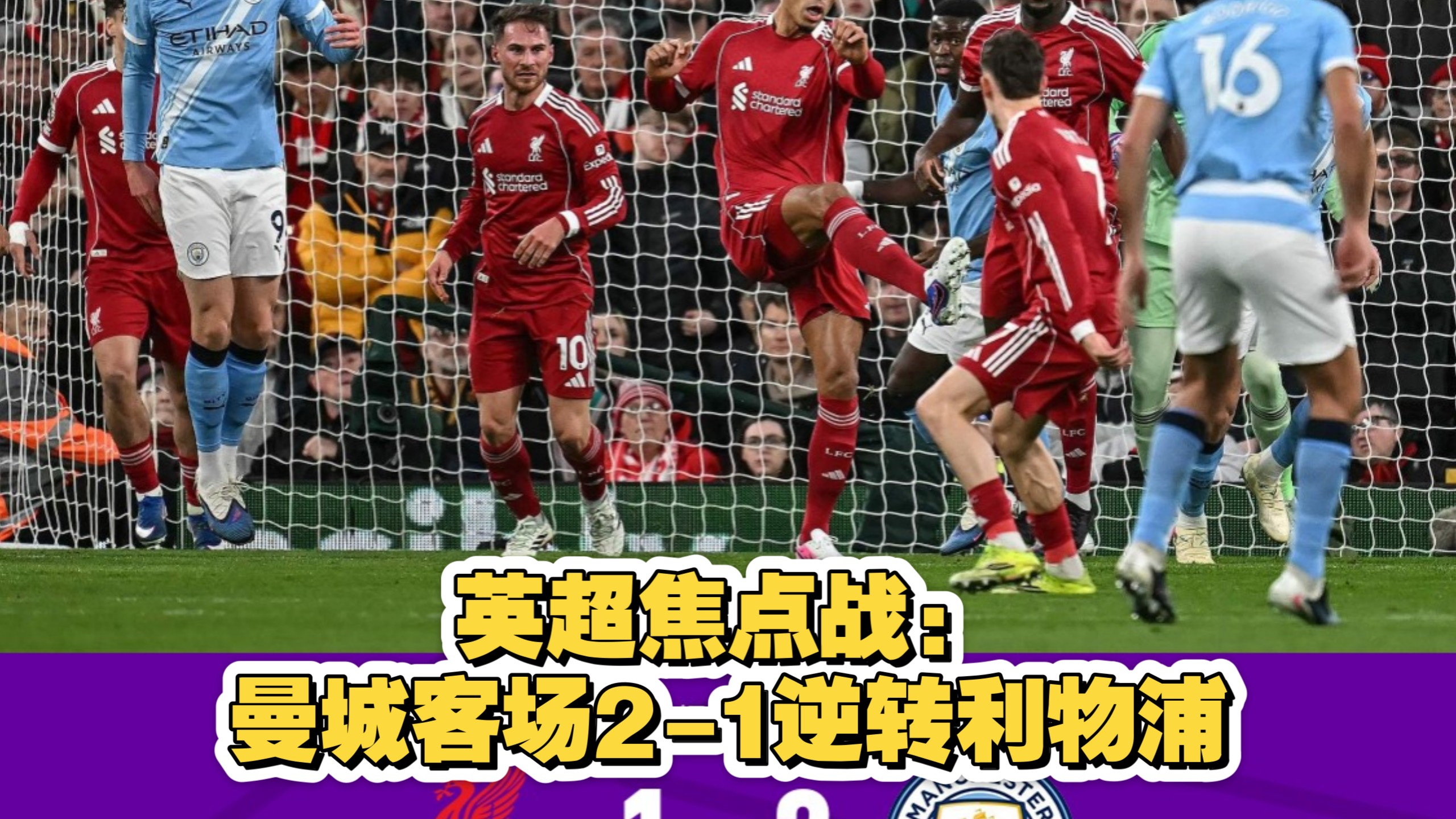 开云体育入口-今晚NBA总决赛焦点战,曼城绝杀压哨,赛场秩序良好,年轻球员得到机会的简单介绍